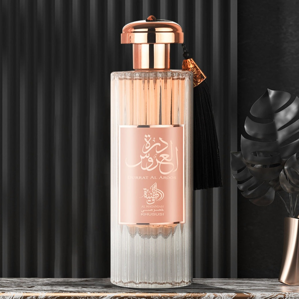 Durrat Al Aroos 85ML Eau de parfum Femme – APRIZO